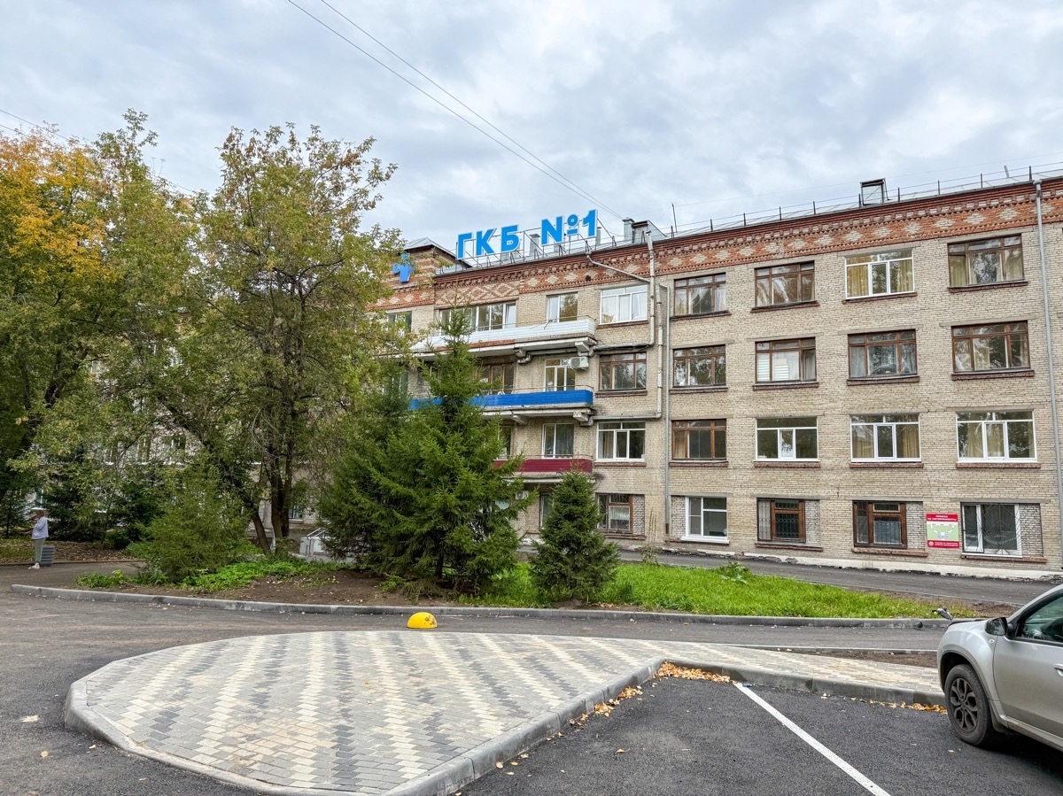 Медико-санитарная часть № 2 Медико-санитарная часть № 2