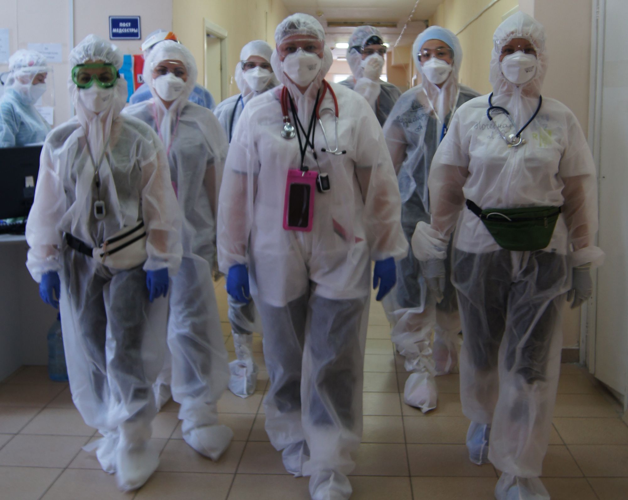 Медико-санитарная часть № 2 Медико-санитарная часть № 2