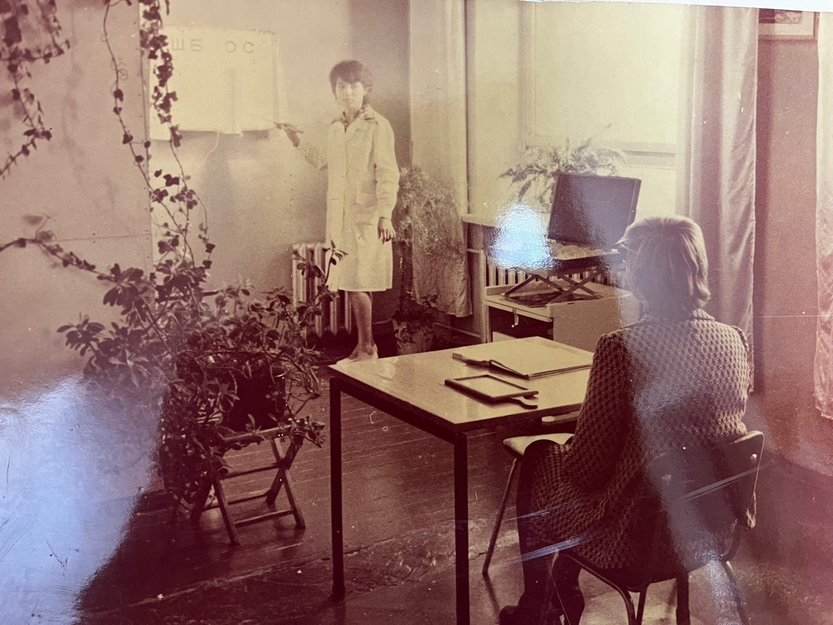 Медико-санитарная часть № 2 Медико-санитарная часть № 2