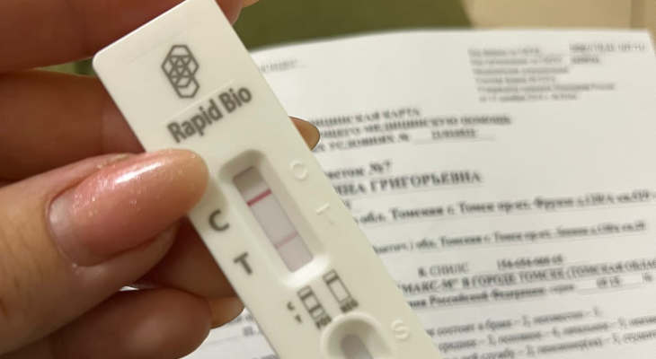 Центр помощи пациентам